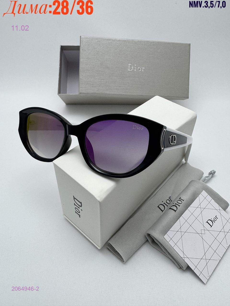 КОМПЛЕКС : очки + коробка + фуляр 2064946-2