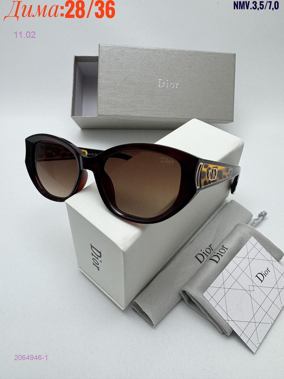 КОМПЛЕКС : очки + коробка + фуляр 2064946-1