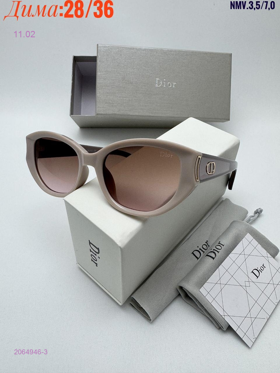 КОМПЛЕКС : очки + коробка + фуляр 2064946-3