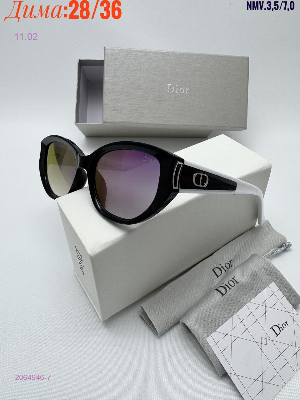 КОМПЛЕКС : очки + коробка + фуляр 2064946-7