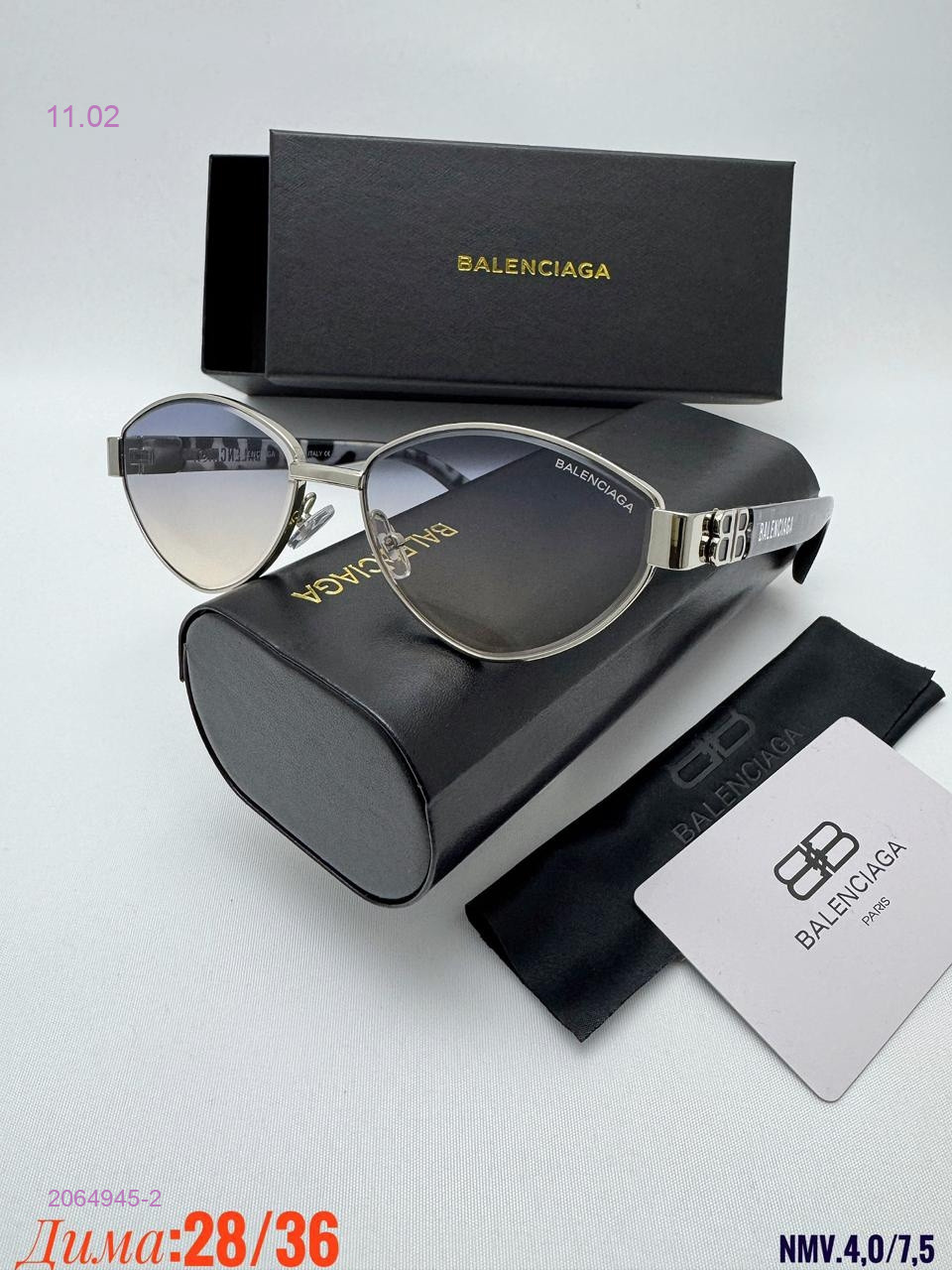 КОМПЛЕКС : очки + коробка + фуляр 2064945-2