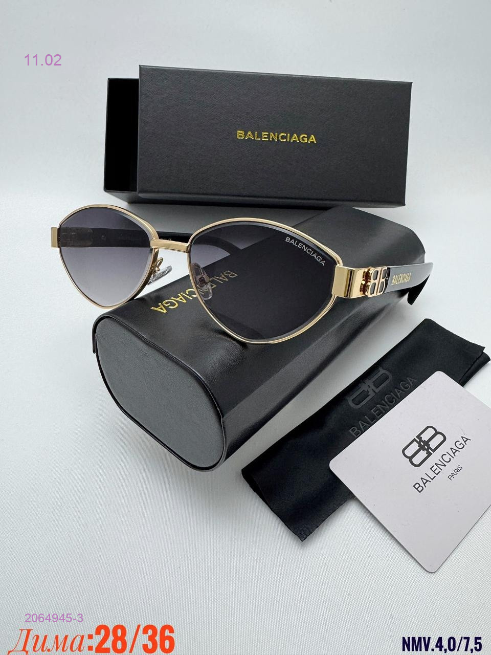 КОМПЛЕКС : очки + коробка + фуляр 2064945-3