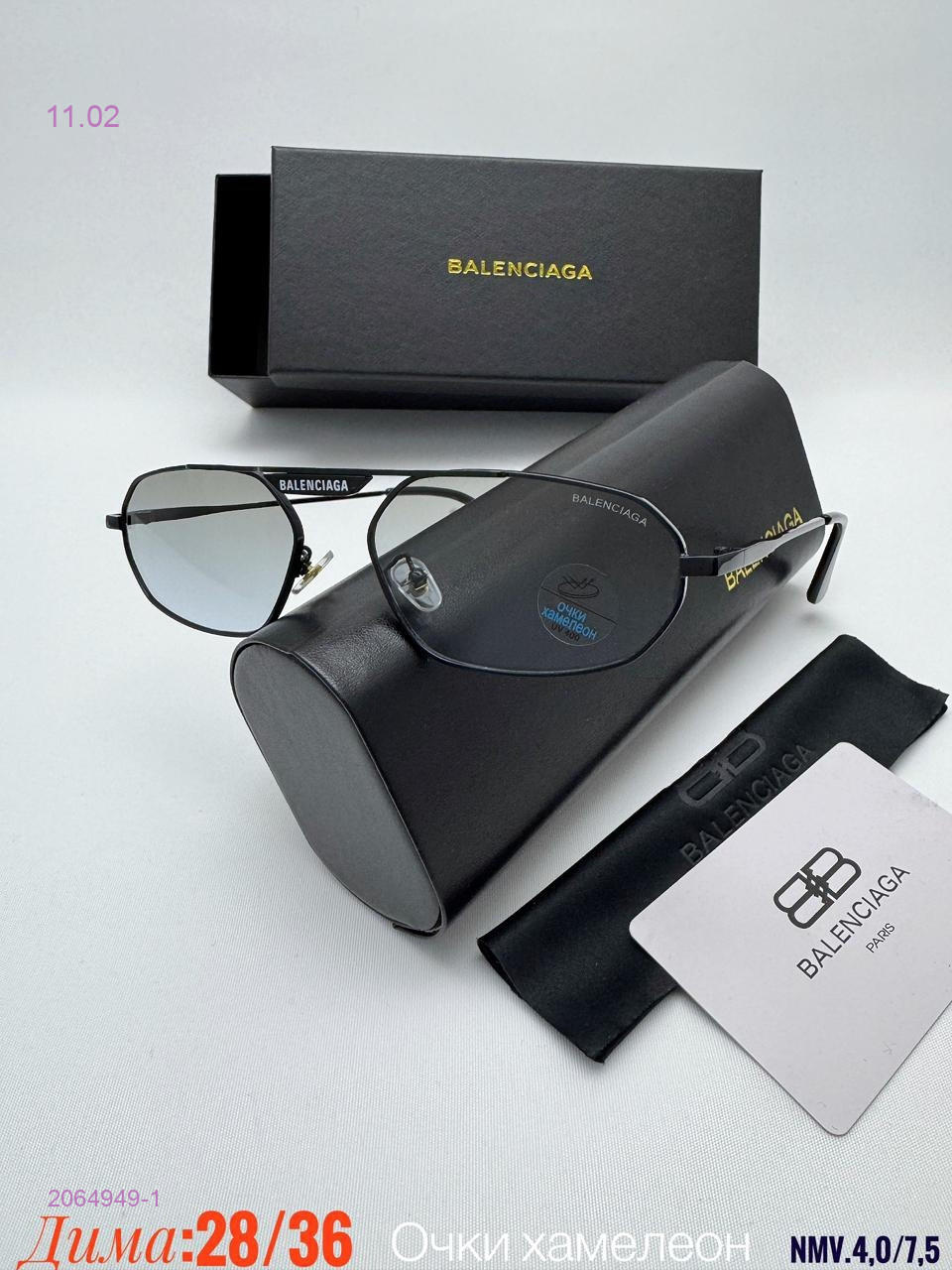 КОМПЛЕКС : очки + коробка + фуляр 2064949-1