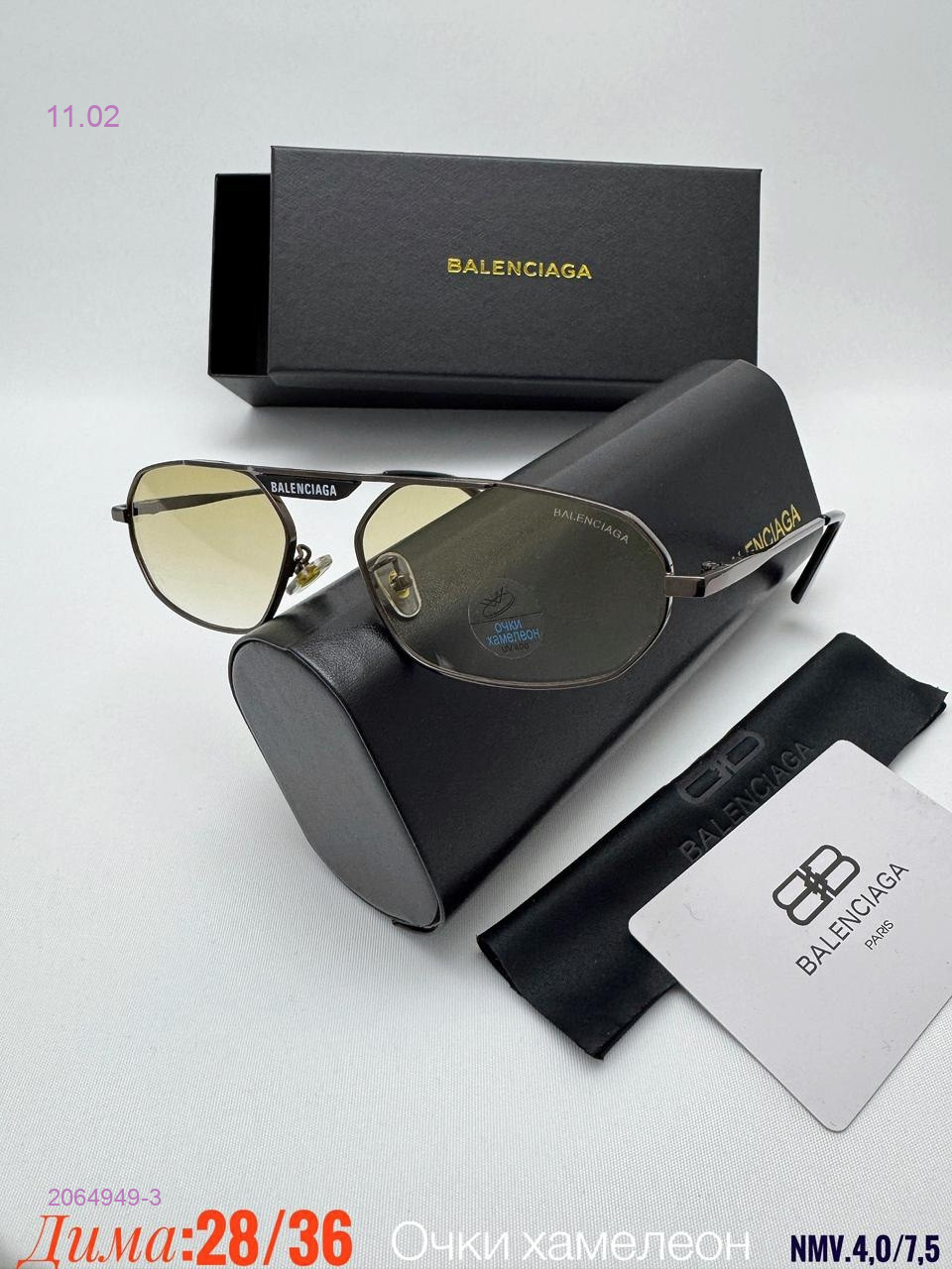 КОМПЛЕКС : очки + коробка + фуляр 2064949-3