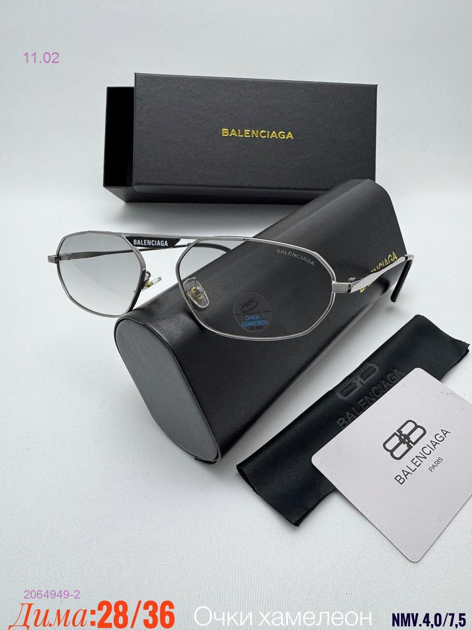 КОМПЛЕКС : очки + коробка + фуляр 2064949-2