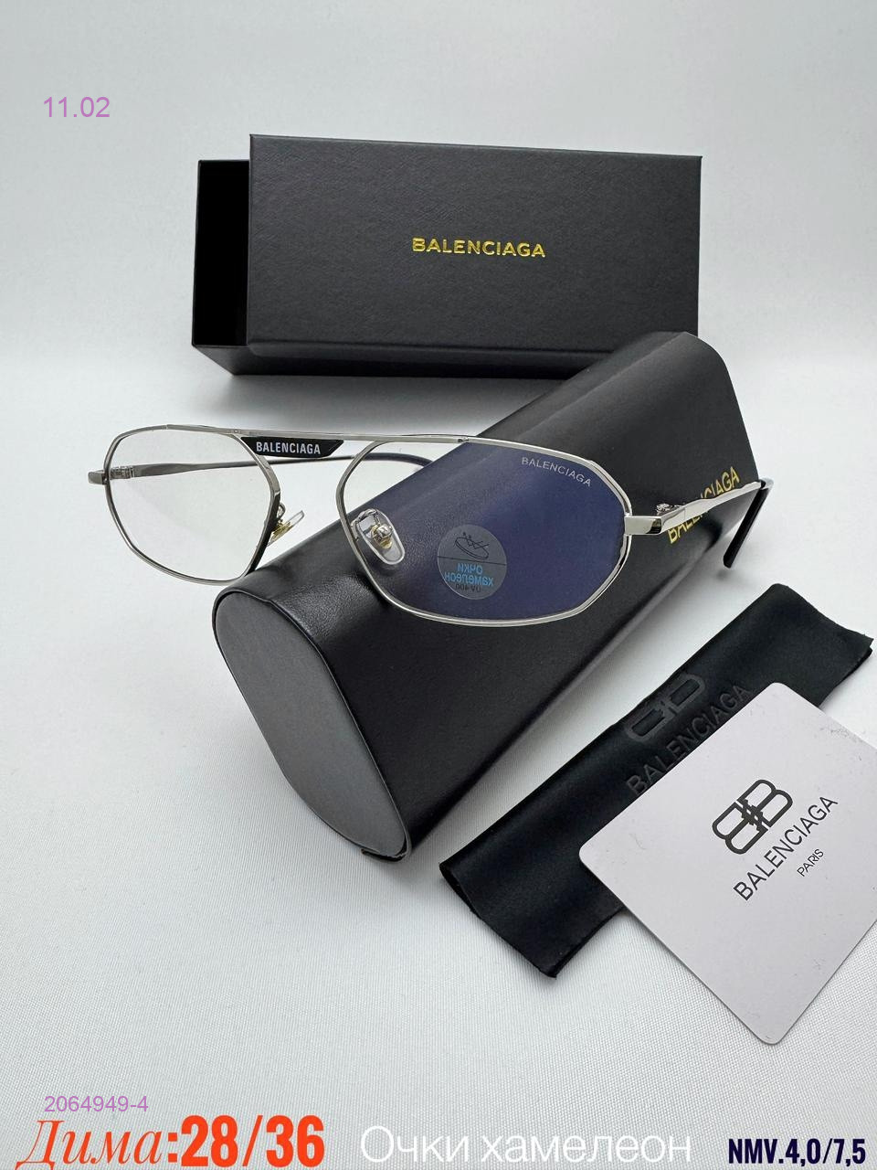 КОМПЛЕКС : очки + коробка + фуляр 2064949-4