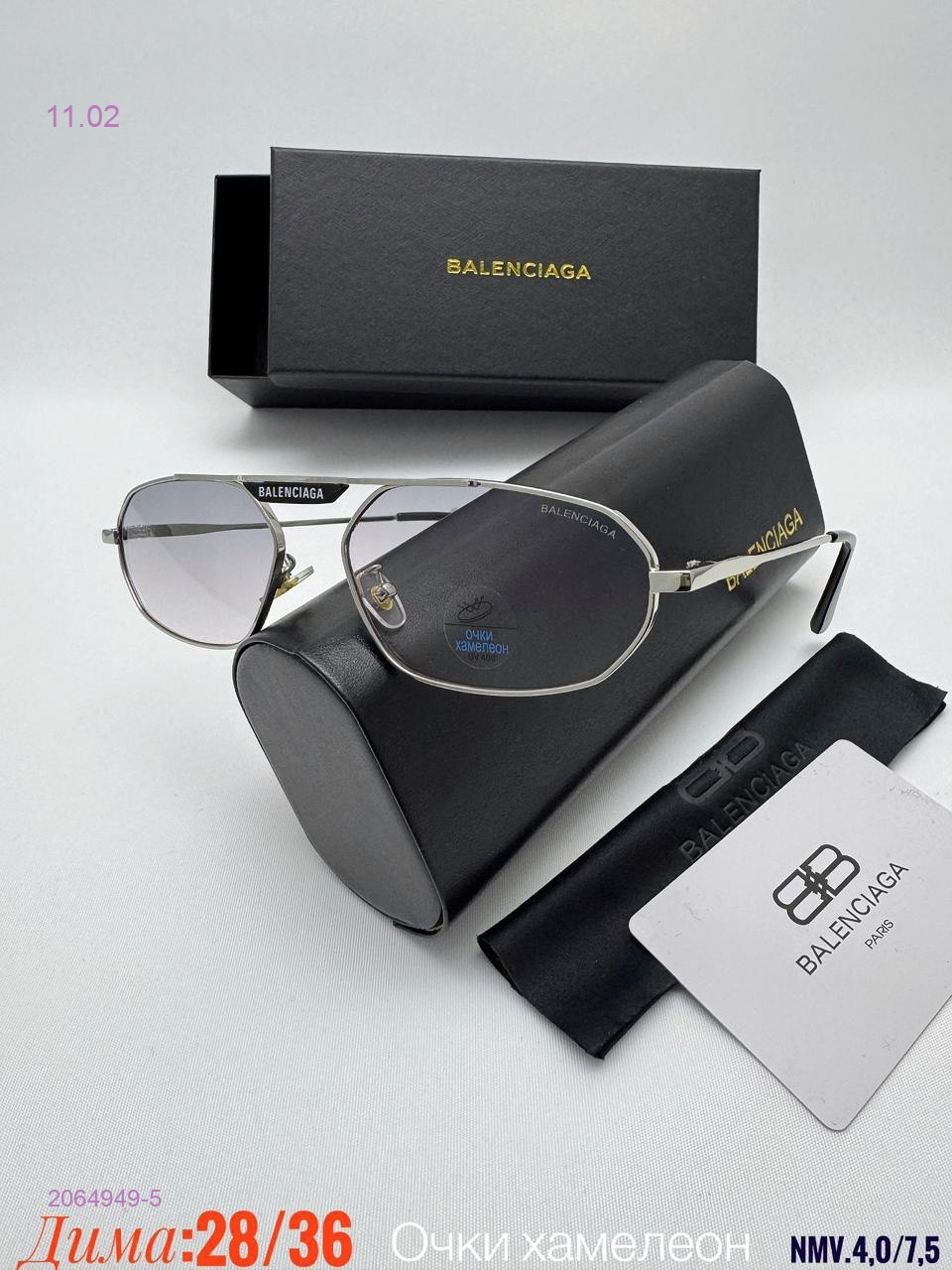 КОМПЛЕКС : очки + коробка + фуляр 2064949-5