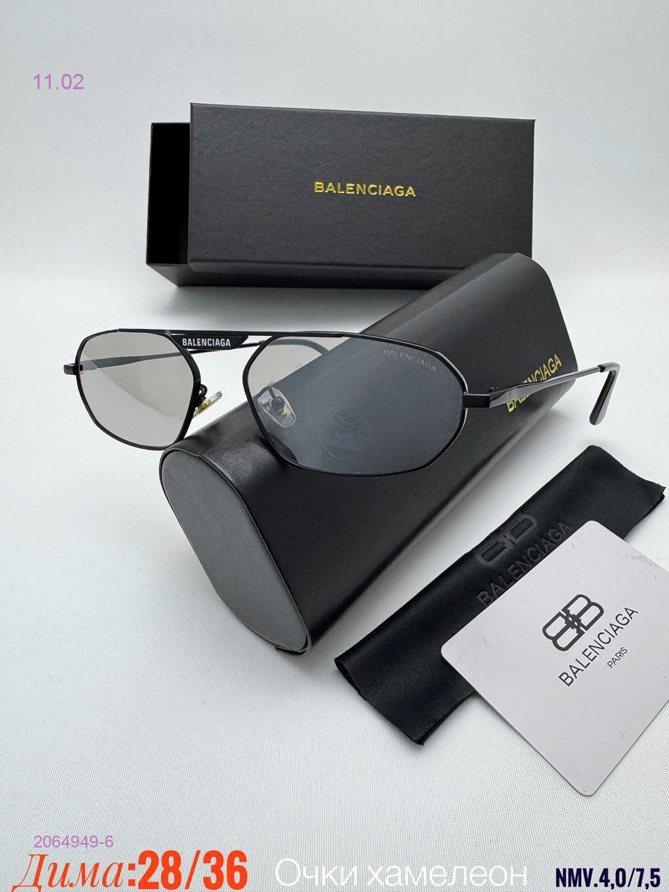 КОМПЛЕКС : очки + коробка + фуляр 2064949-6