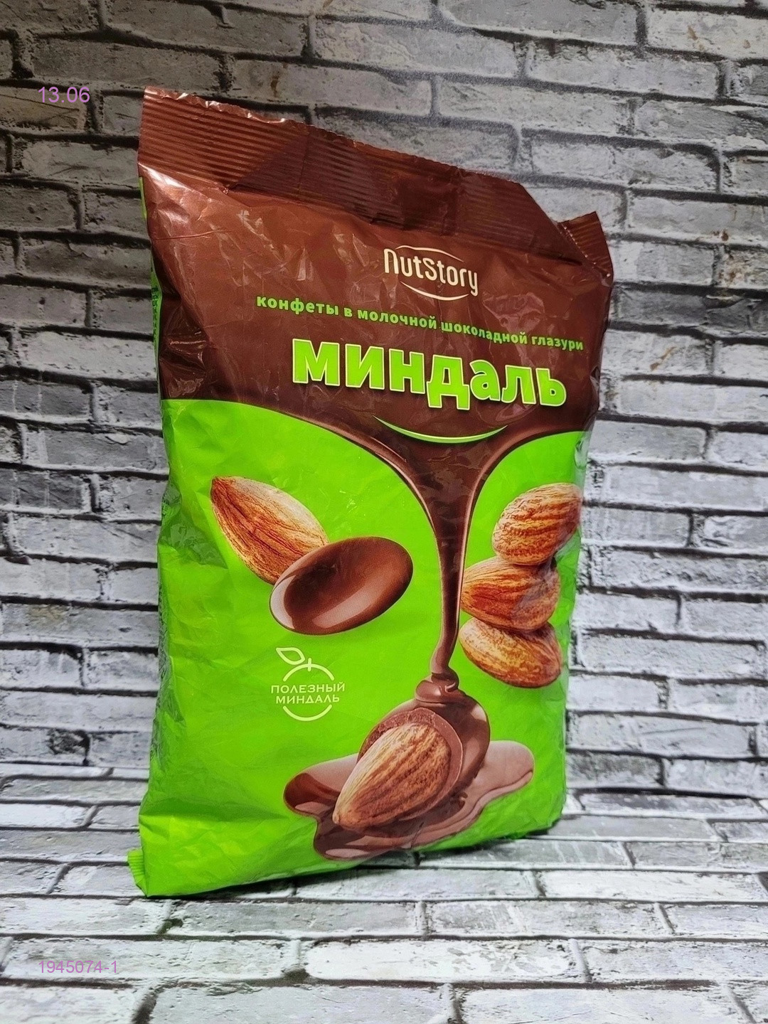 Конфеты « МИНДАЛЬ 1945074-1