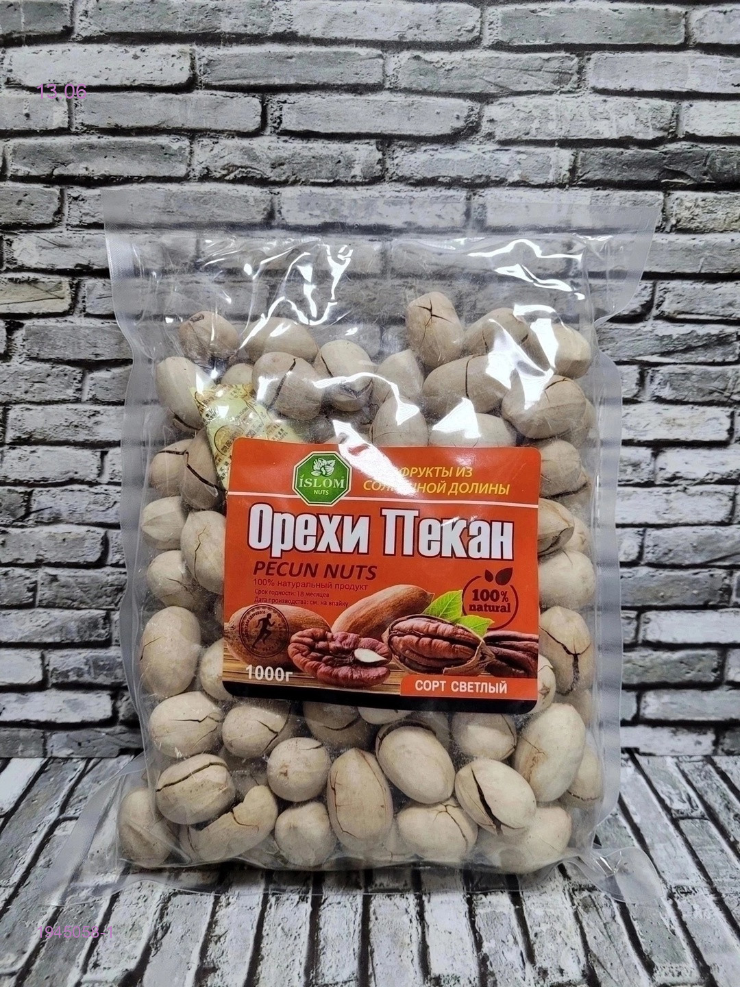 ОРЕХ ПЕКАН 1945058-1