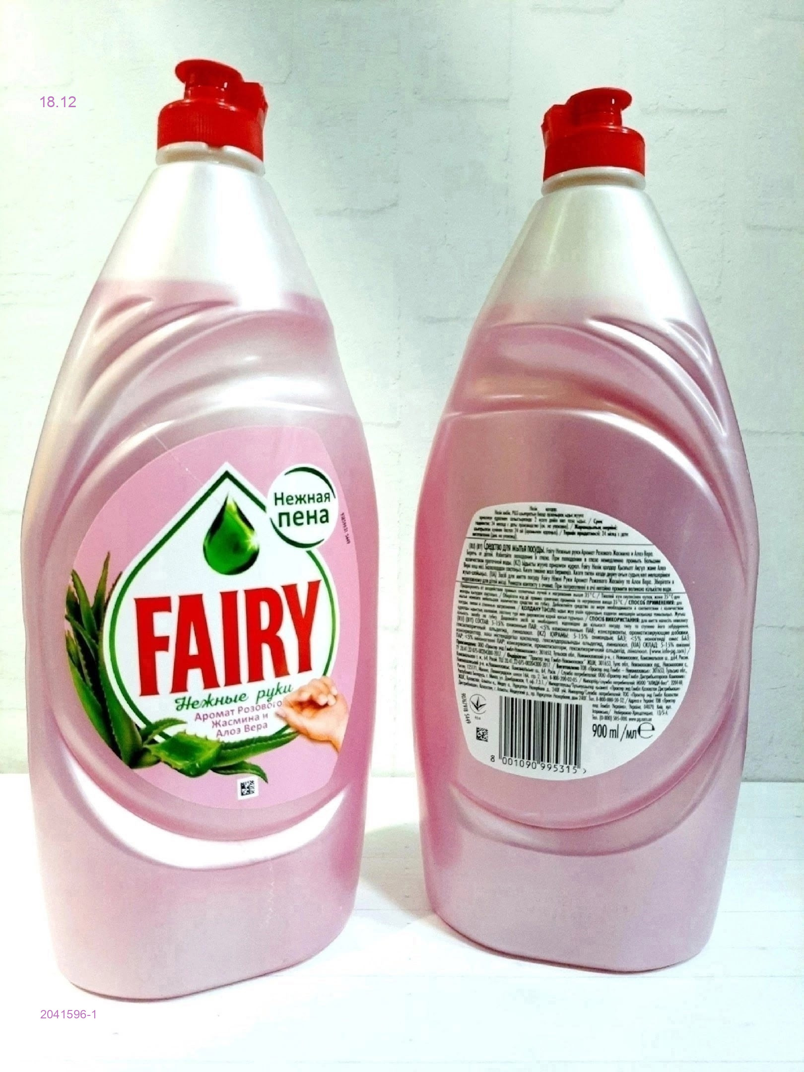 ГУСТОЙ ФЕРИ 2041596-1