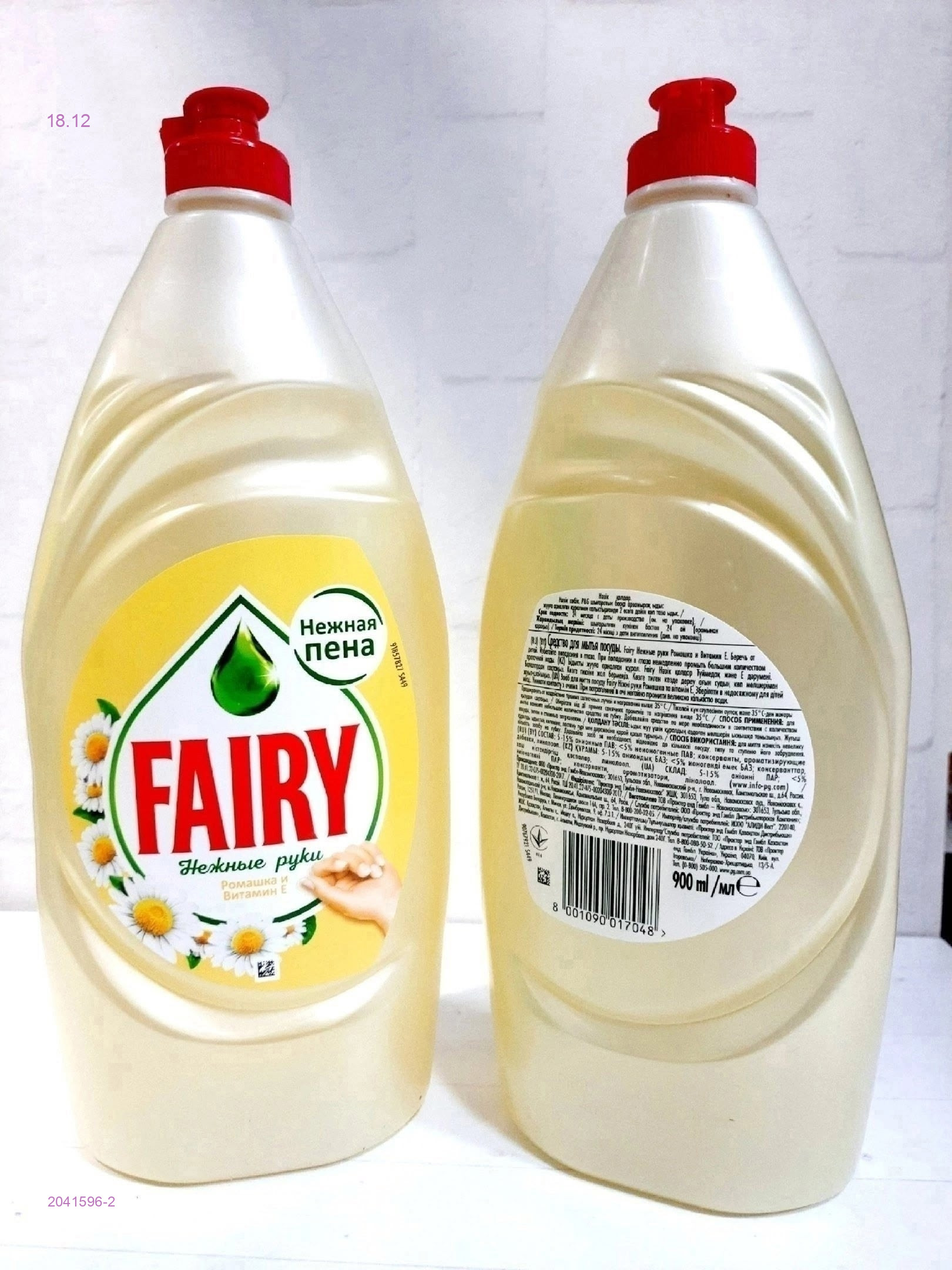 ГУСТОЙ ФЕРИ 2041596-2