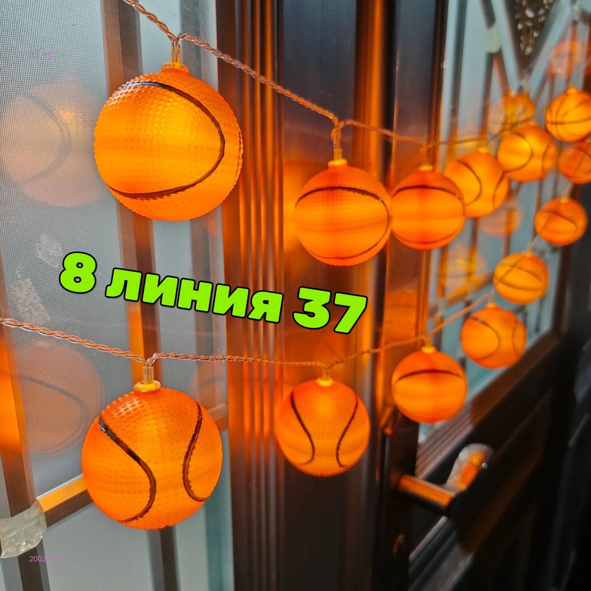 Новогодний гирлянды 2002256-2