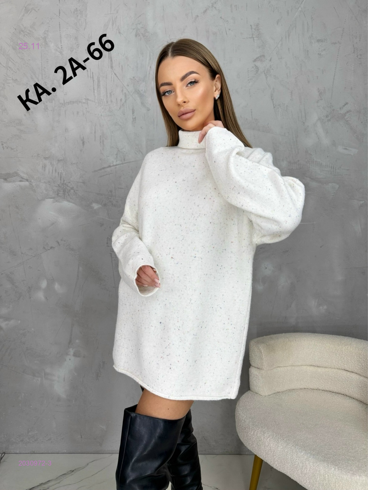 Свитер 2030972-3