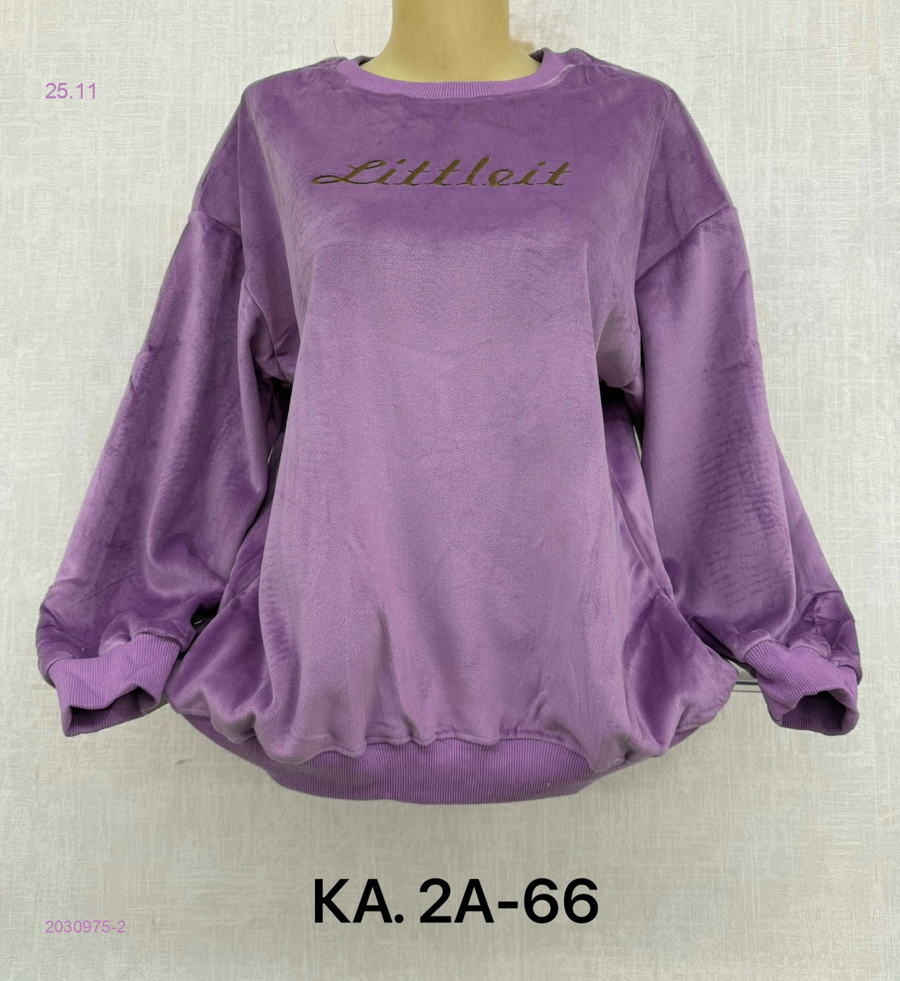 Кофта 2030975-2