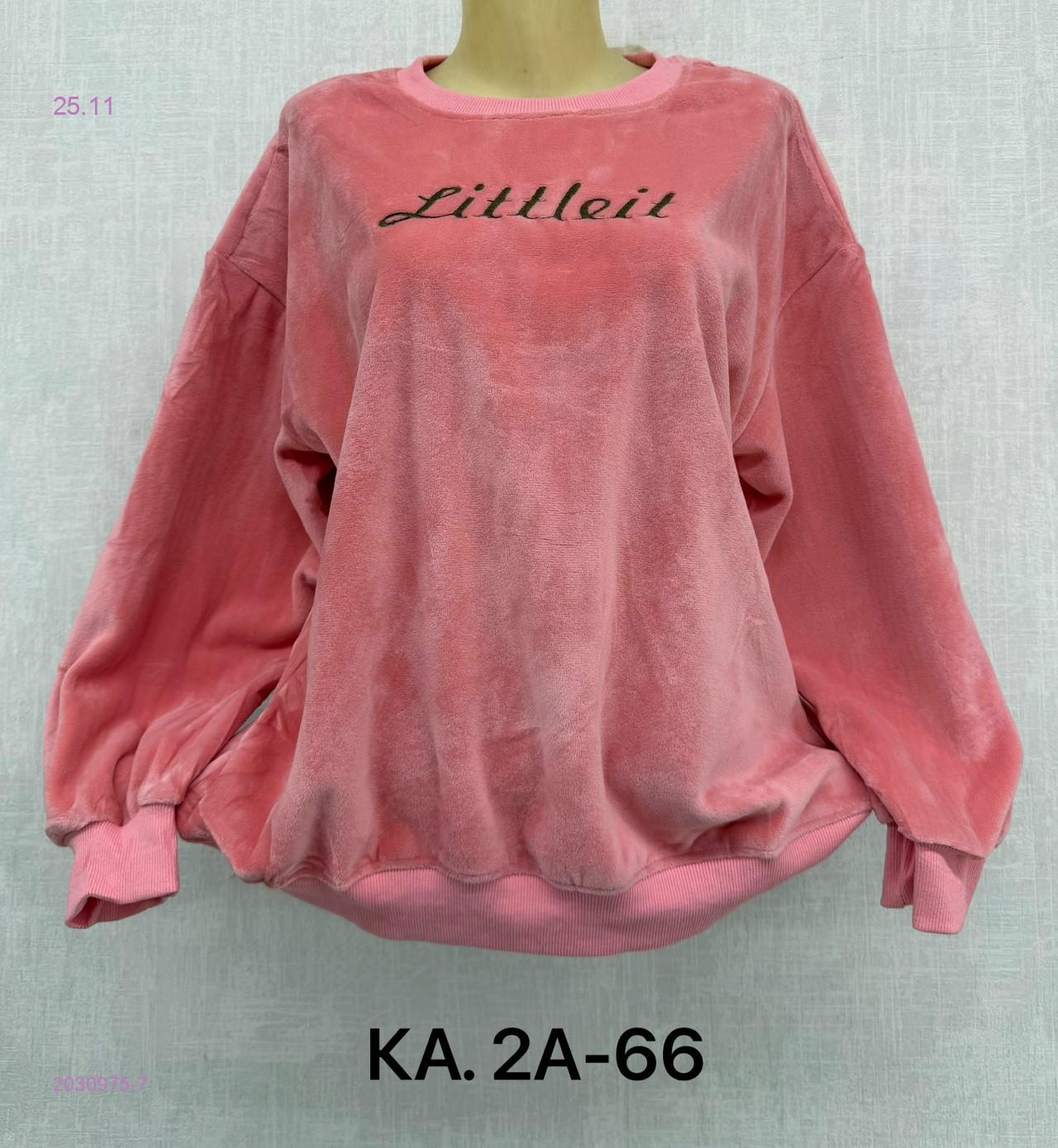 Кофта 2030975-7