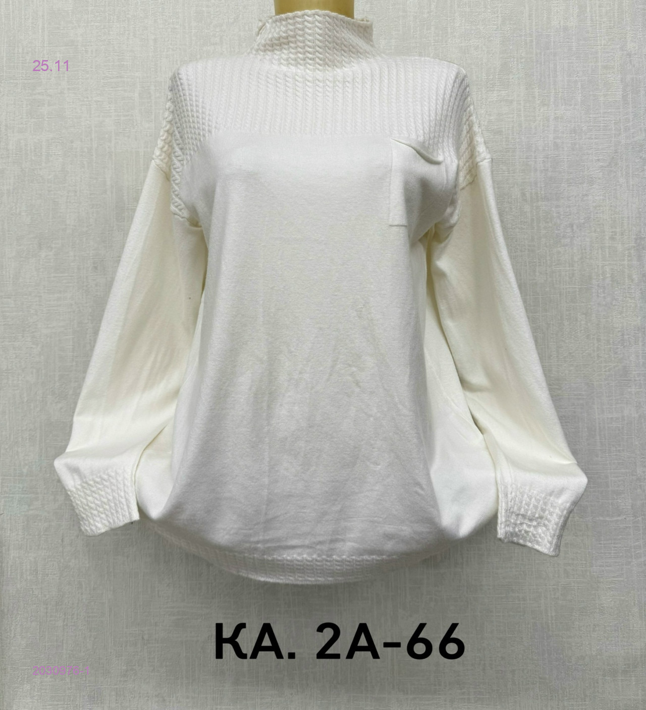 Кофта 2030976-1