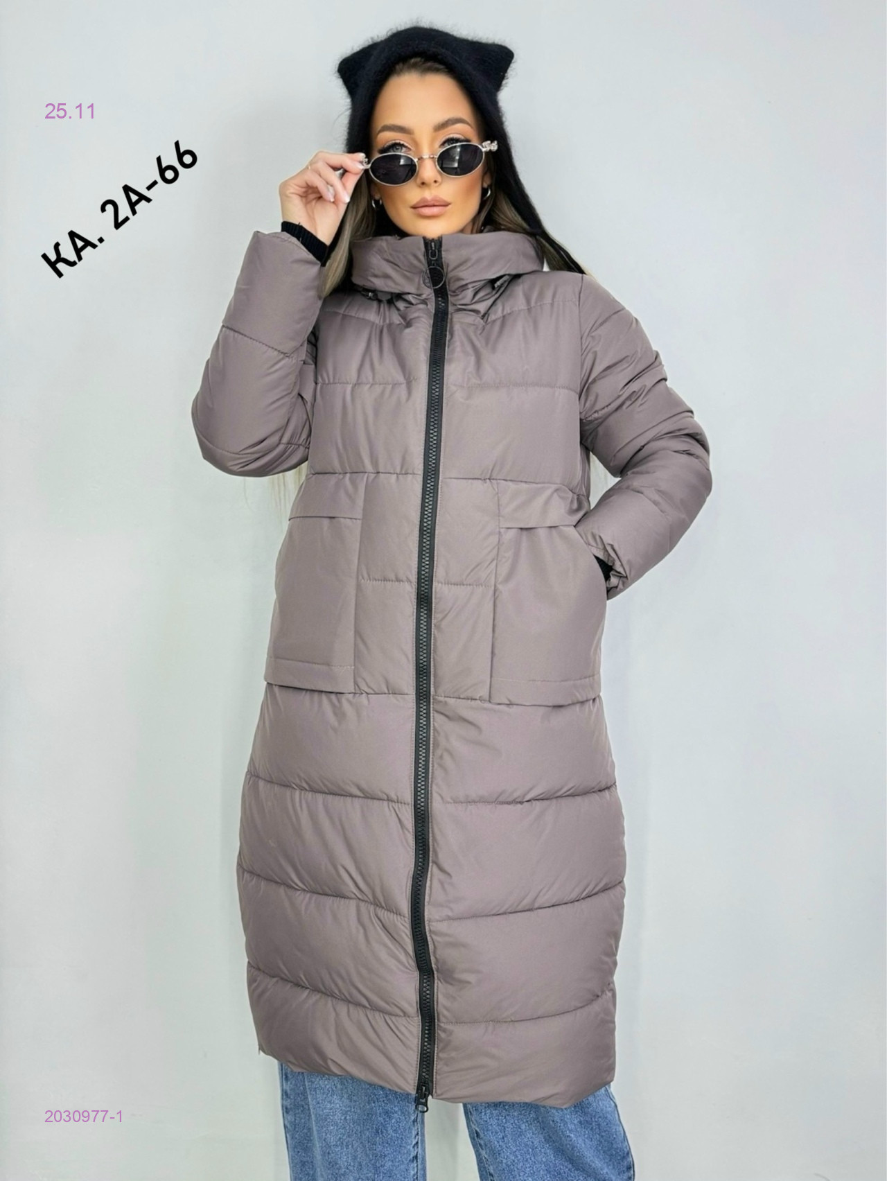 Куртка 2030977-1