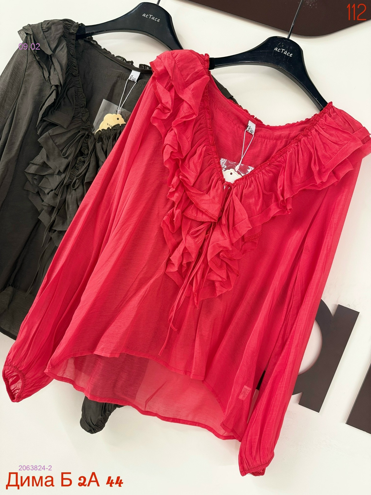 Блузка бронь 2063824-2