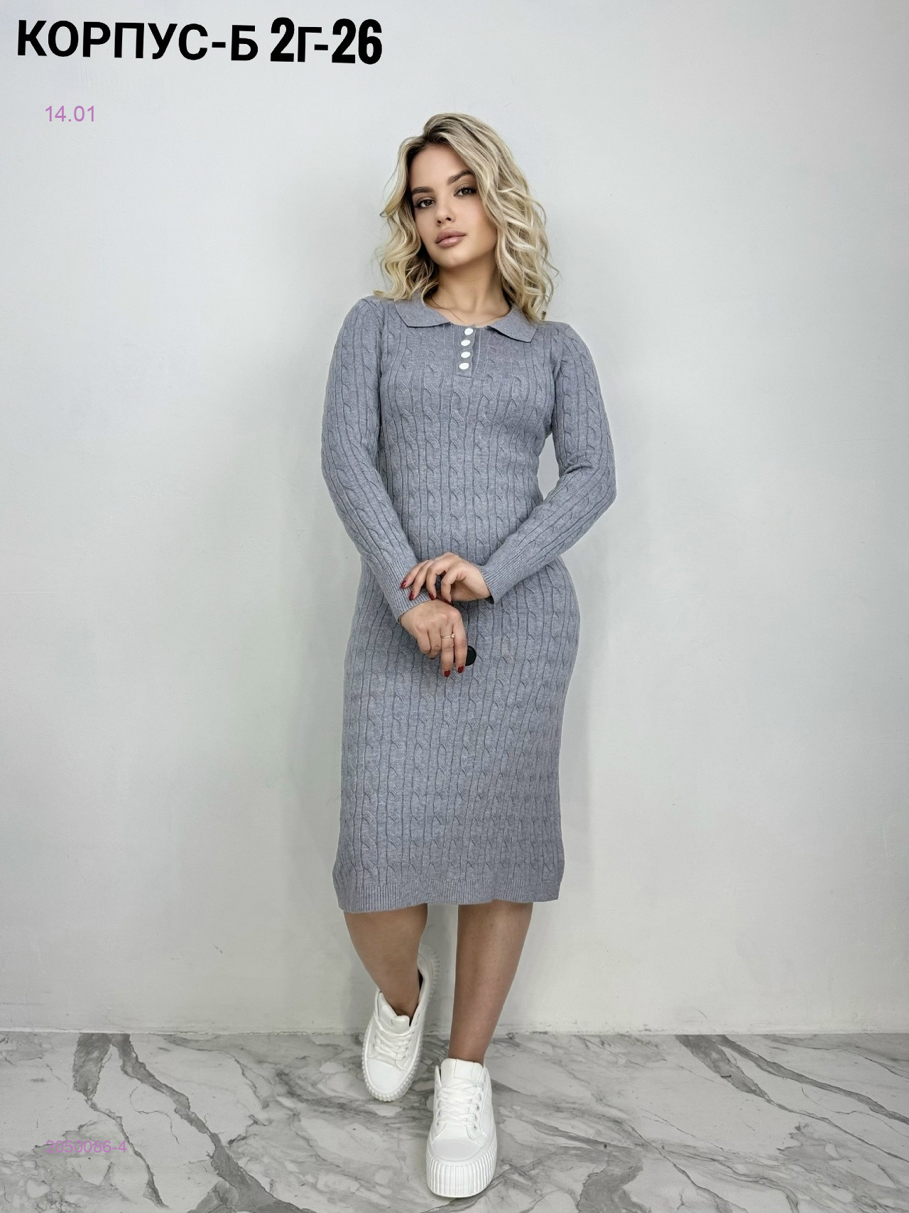 Платье 2050086-4