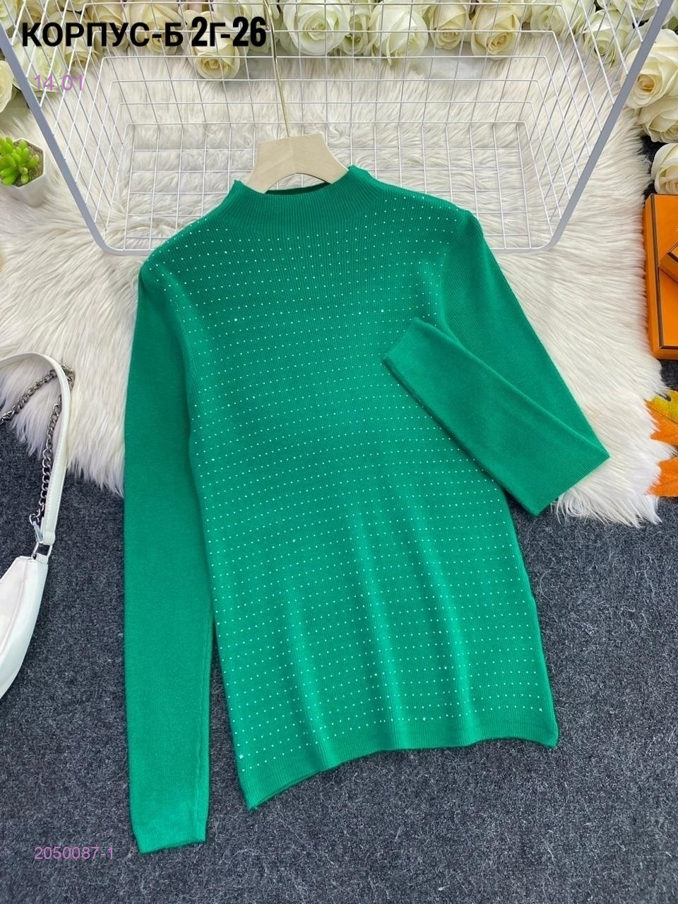 Кофта 2050087-1