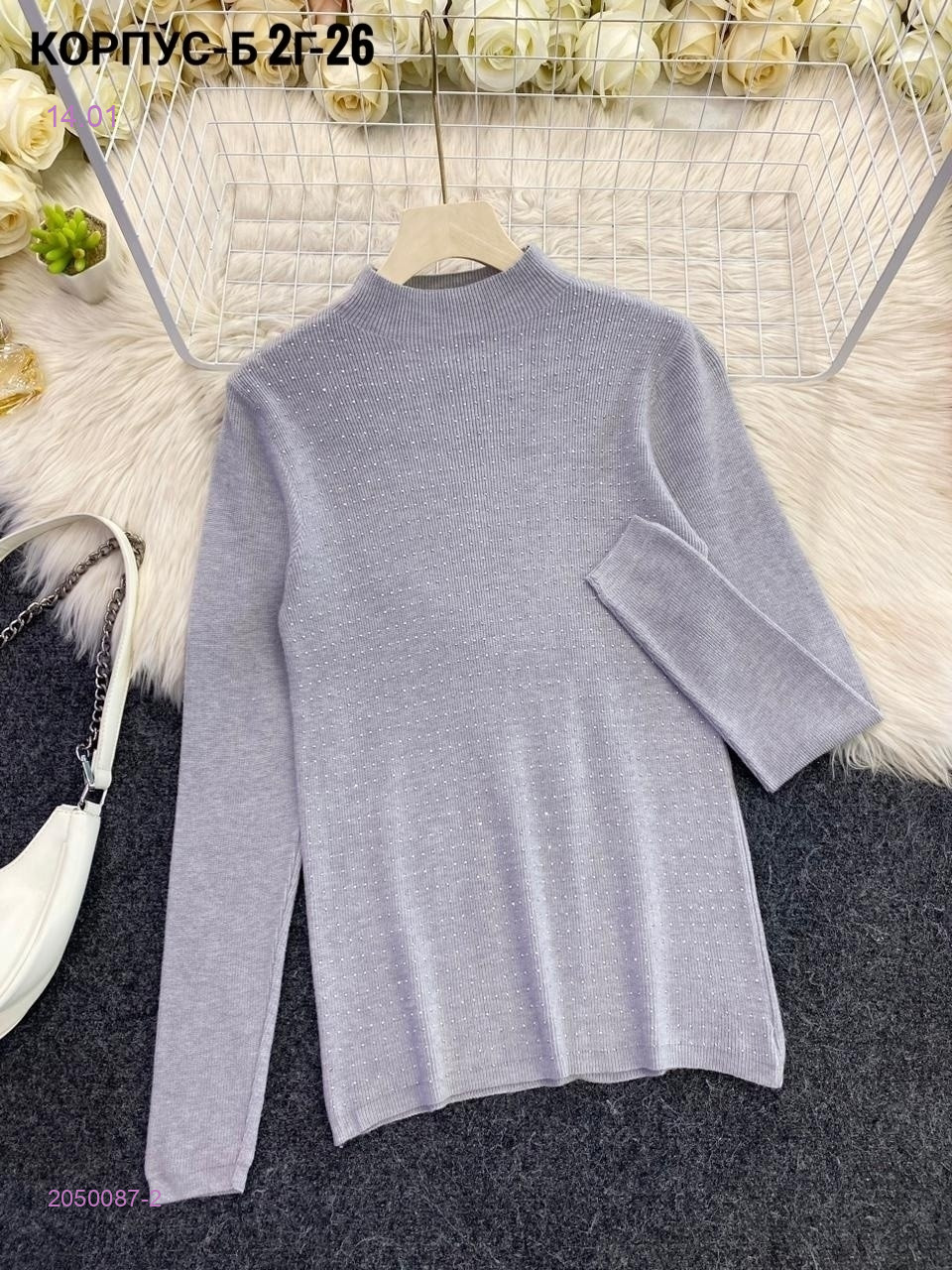 Кофта 2050087-2