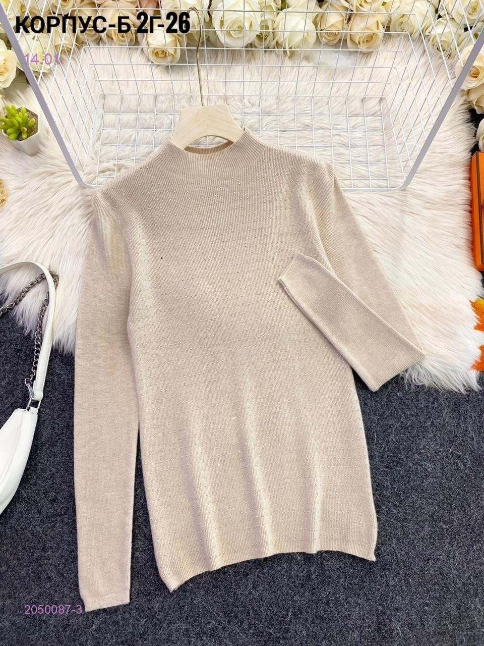Кофта 2050087-3