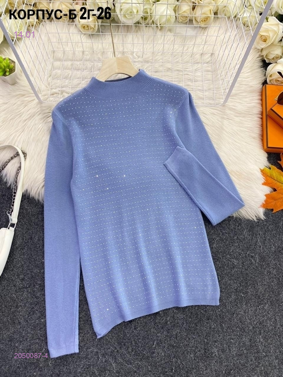 Кофта 2050087-4