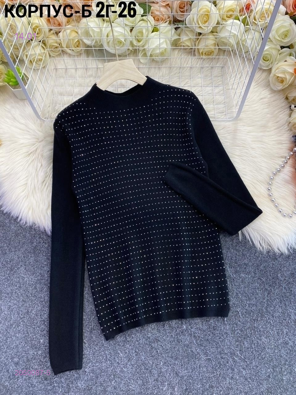 Кофта 2050087-5