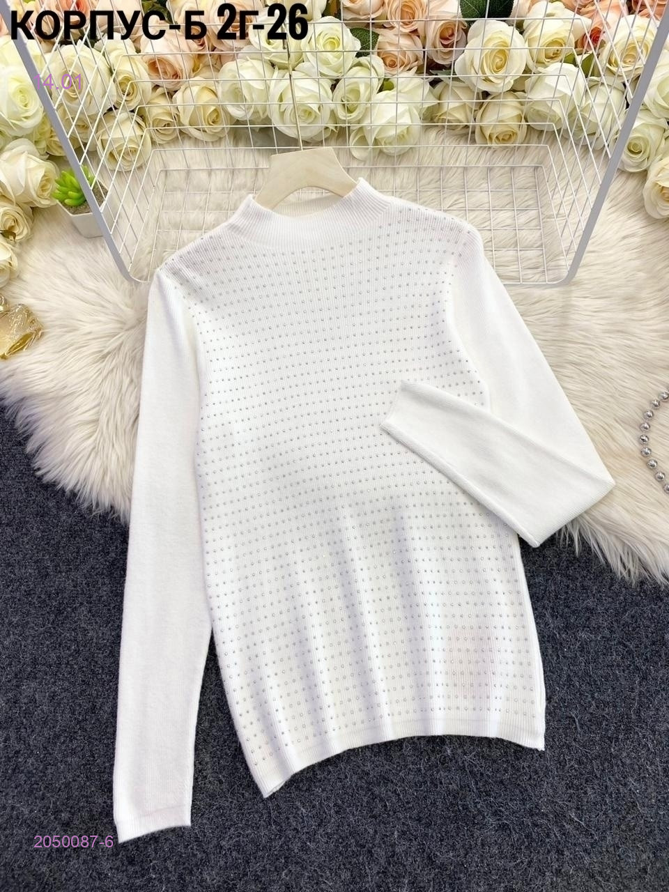 Кофта 2050087-6