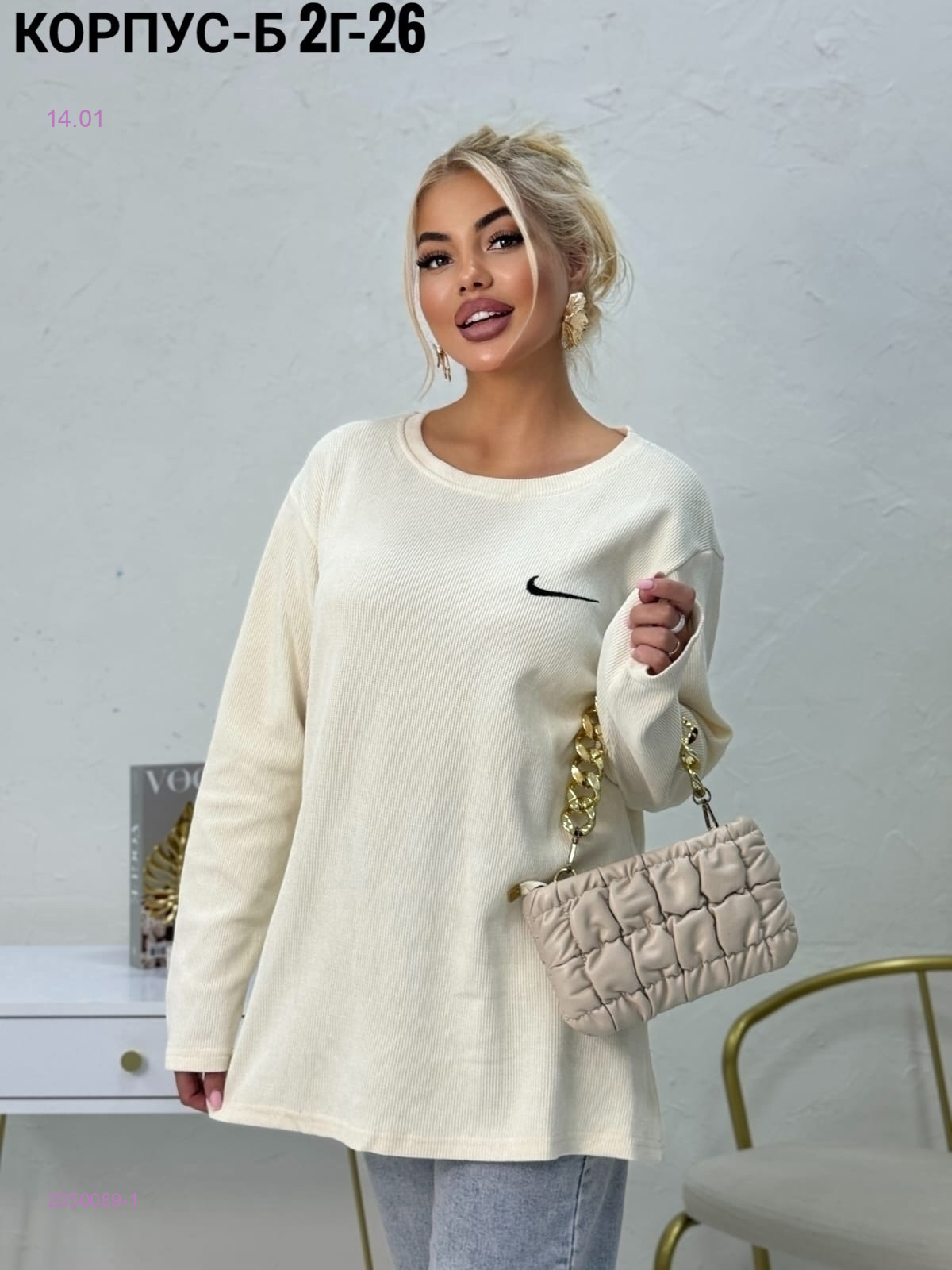 Кофта 2050089-1