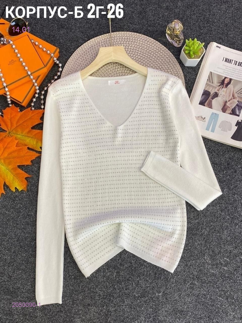 Кофта 2050090-1