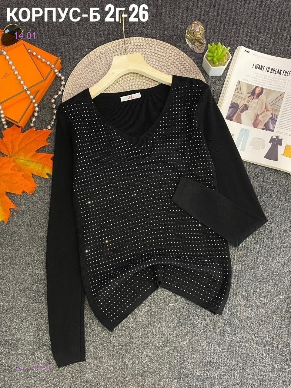 Кофта 2050090-2