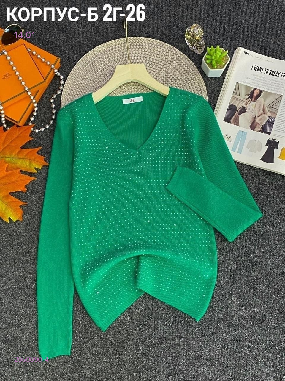 Кофта 2050090-4