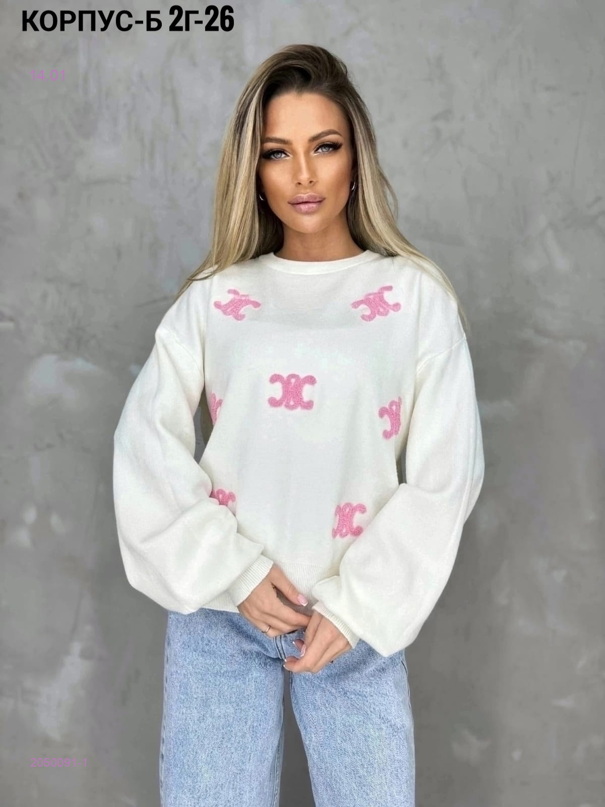 Кофта 2050091-1