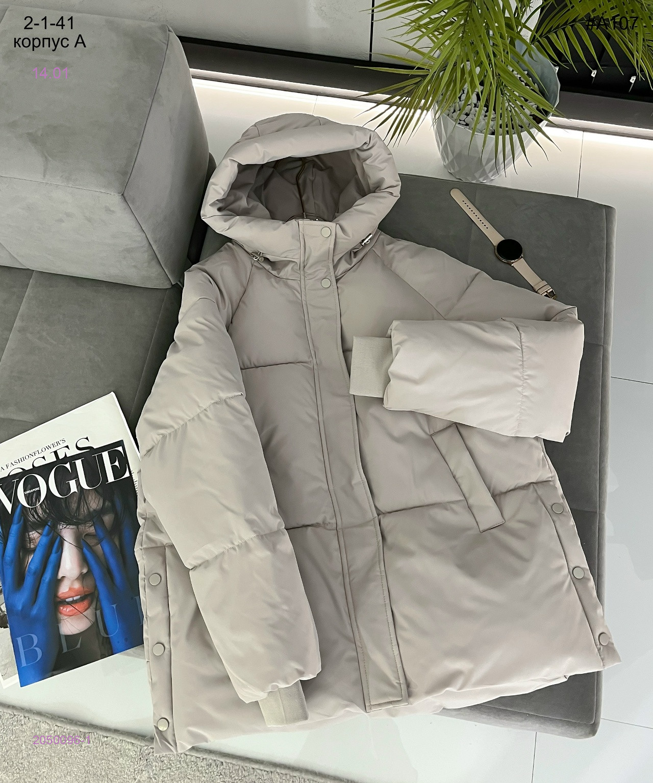 Куртка зима 2050096-1