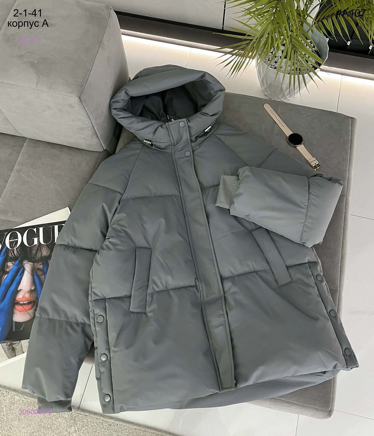 Куртка зима 2050096-2