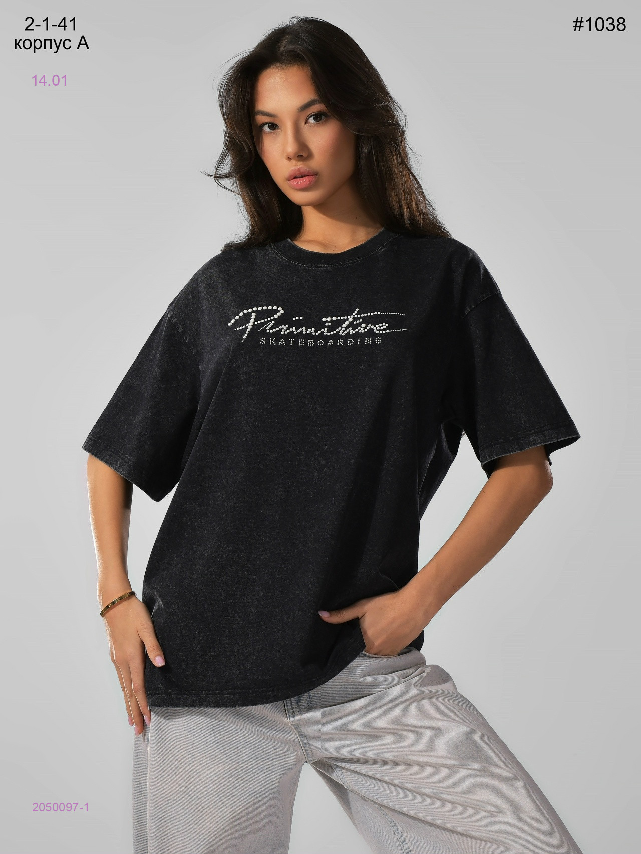 Футболка 2050097-1