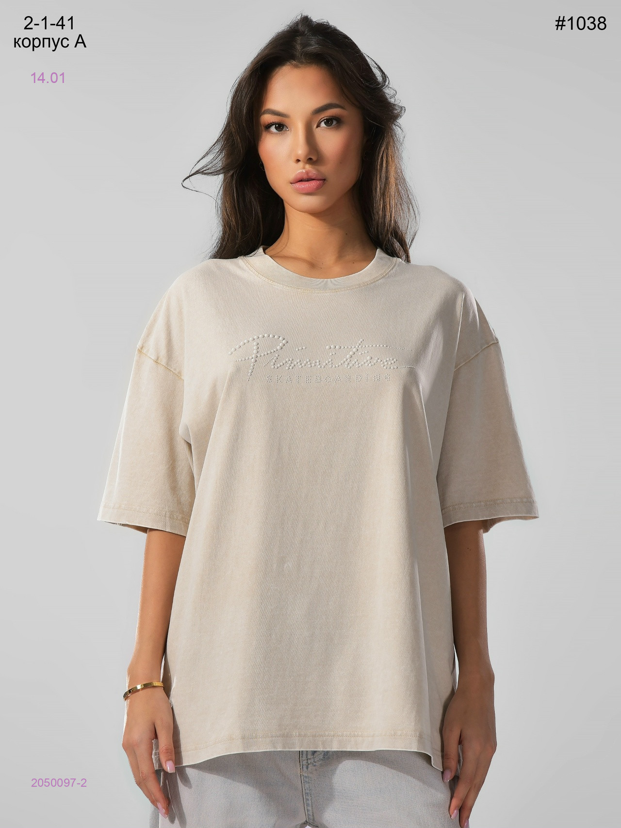 Футболка 2050097-2