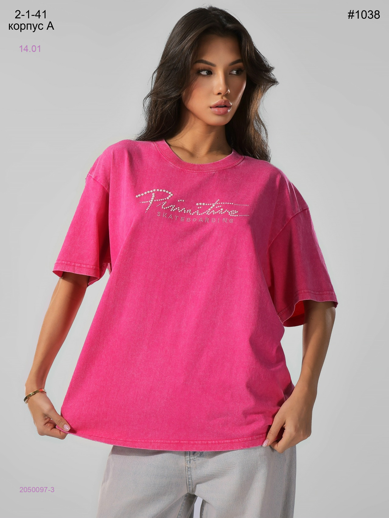 Футболка 2050097-3