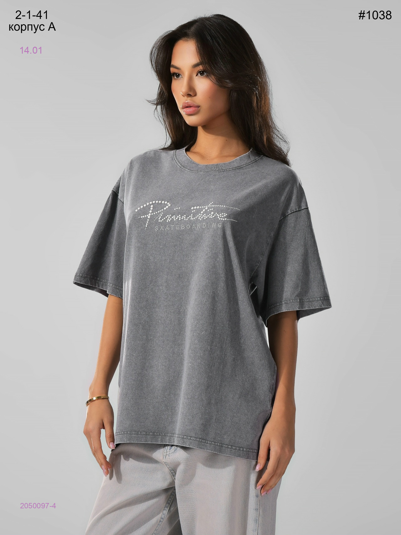 Футболка 2050097-4