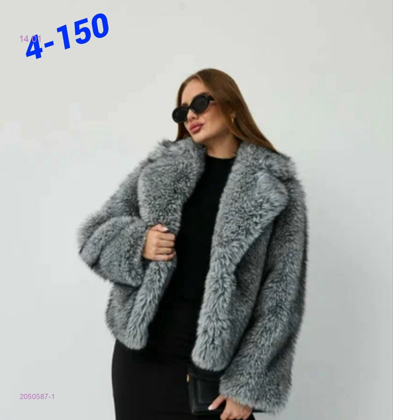 Шуба 2050587-1