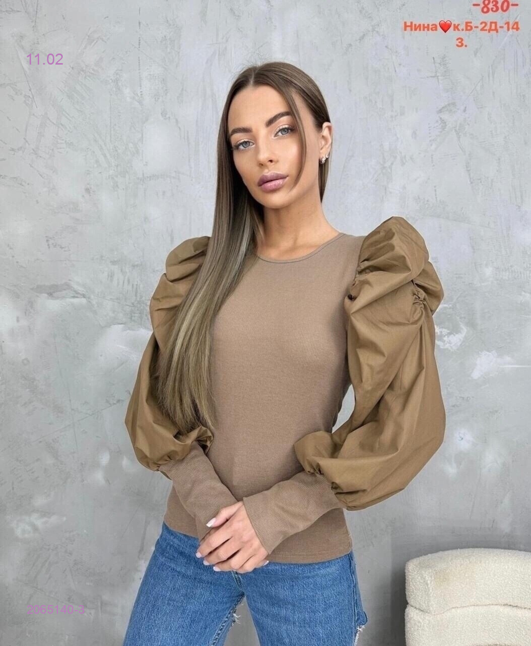 Кофта 2065140-3