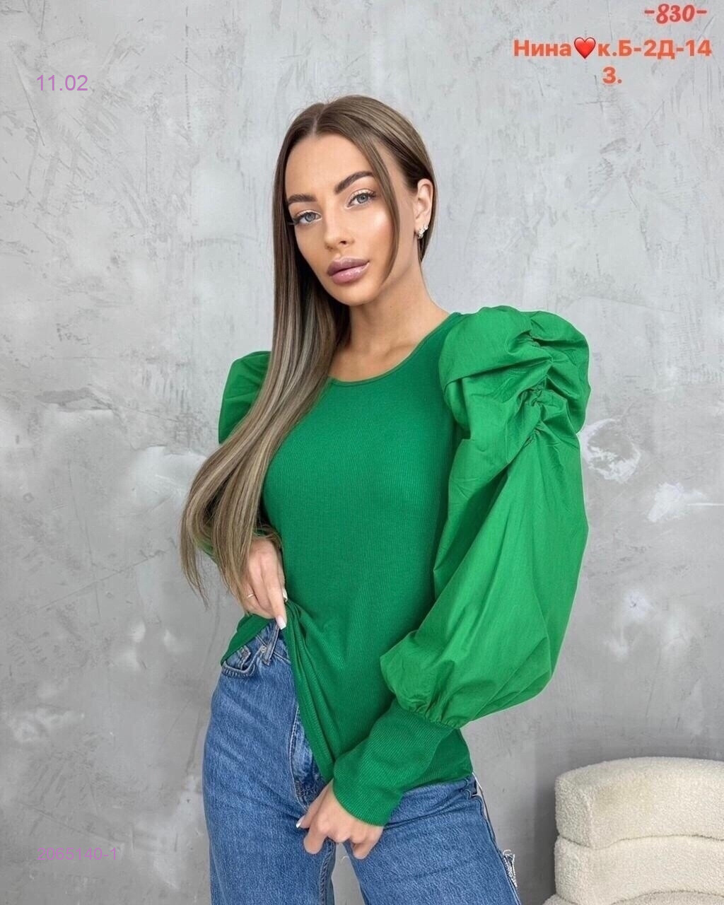 Кофта 2065140-1