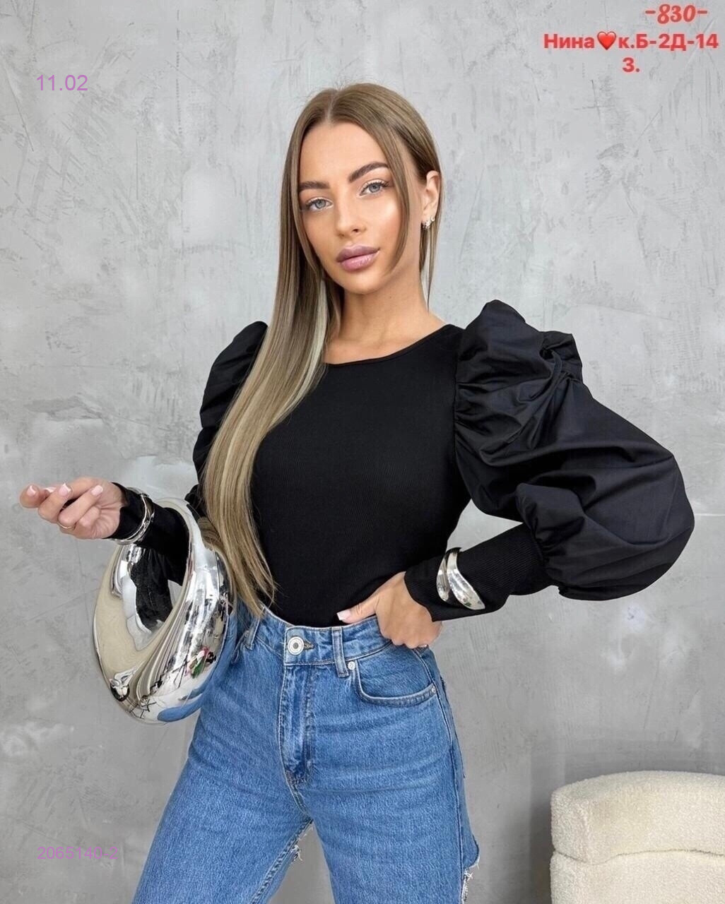 Кофта 2065140-2