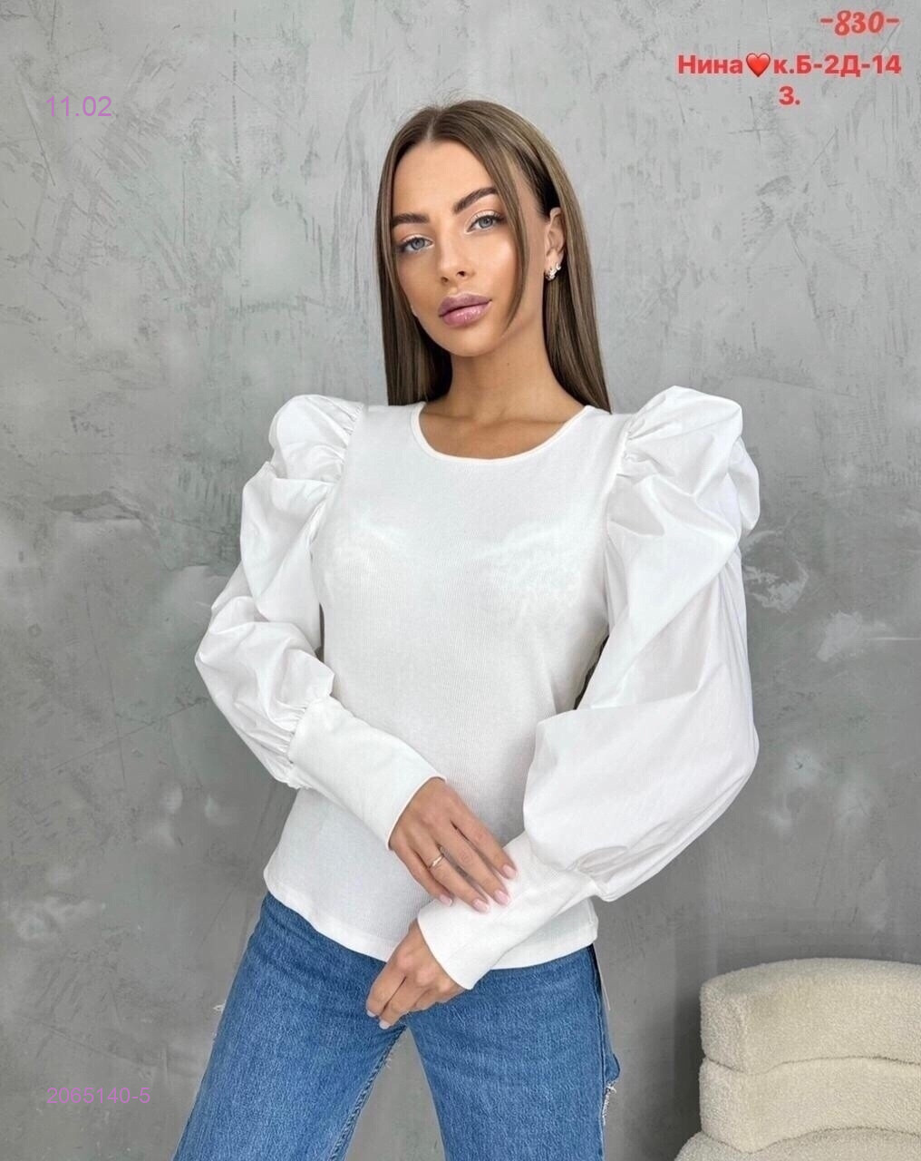 Кофта 2065140-5