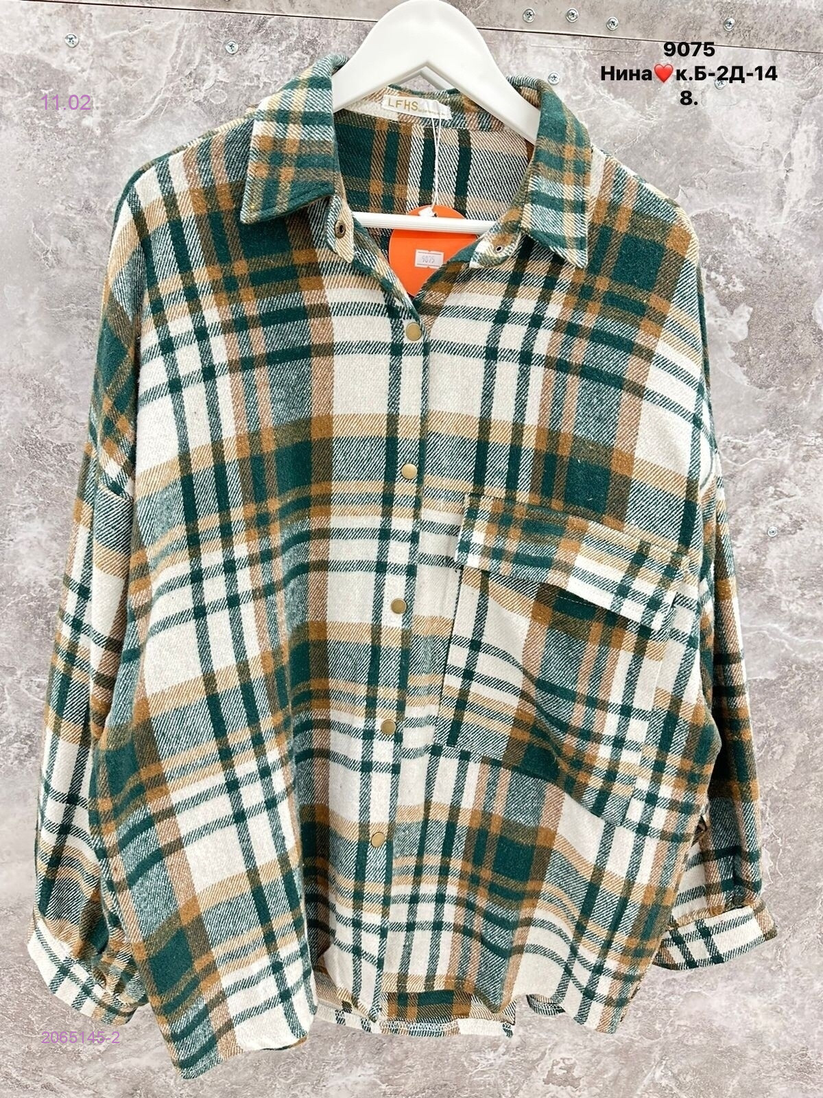 Рубашка бронь 2065145-2