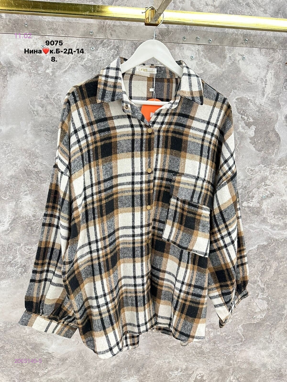 Рубашка бронь 2065145-5