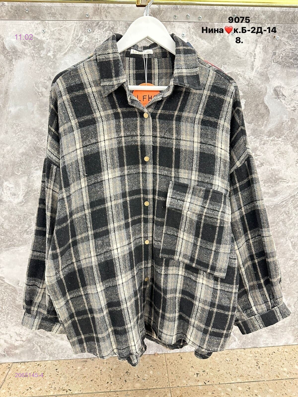 Рубашка бронь 2065145-4