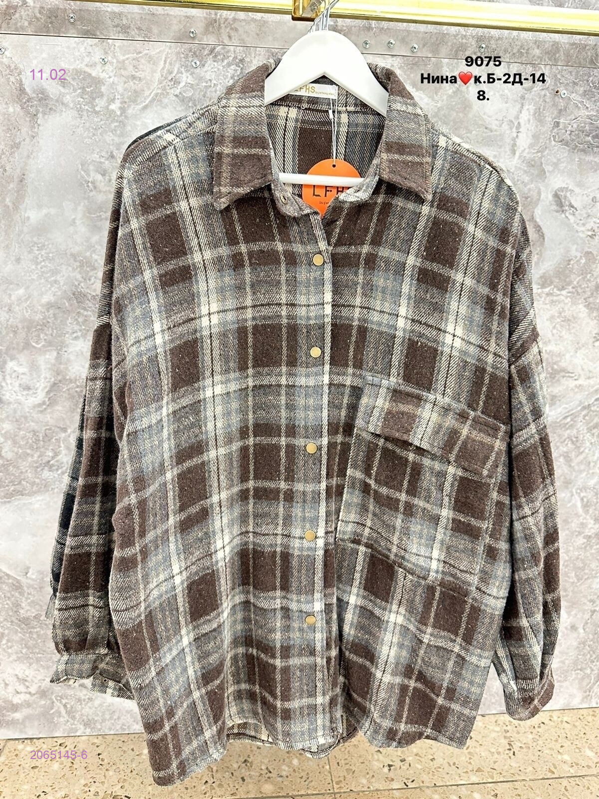 Рубашка бронь 2065145-6